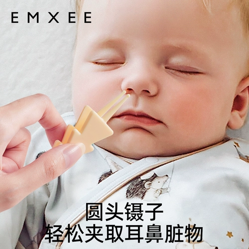 Детские маникюрные кусачки для новорожденных для ногтей, детский комплект