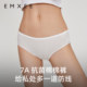 【胡可直播间】嫚熙7A经典女士一次性内裤纯棉灭菌日抛内裤
