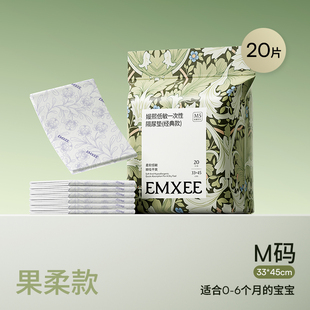 嫚熙婴儿隔尿垫一次性护理垫