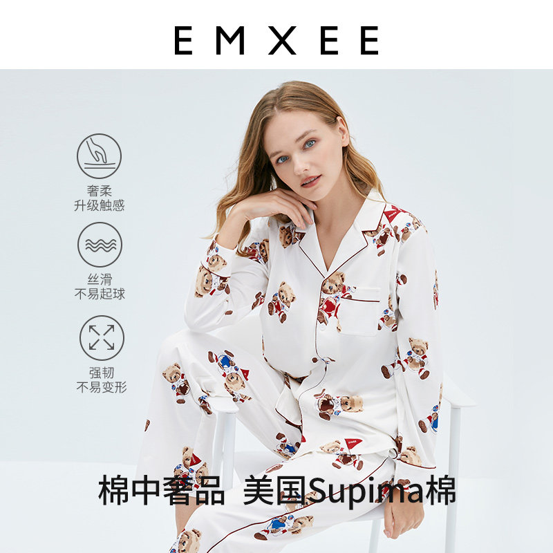 嫚熙春秋季纯棉月子服怀孕期睡衣 EMXEE嫚熙家居服套装