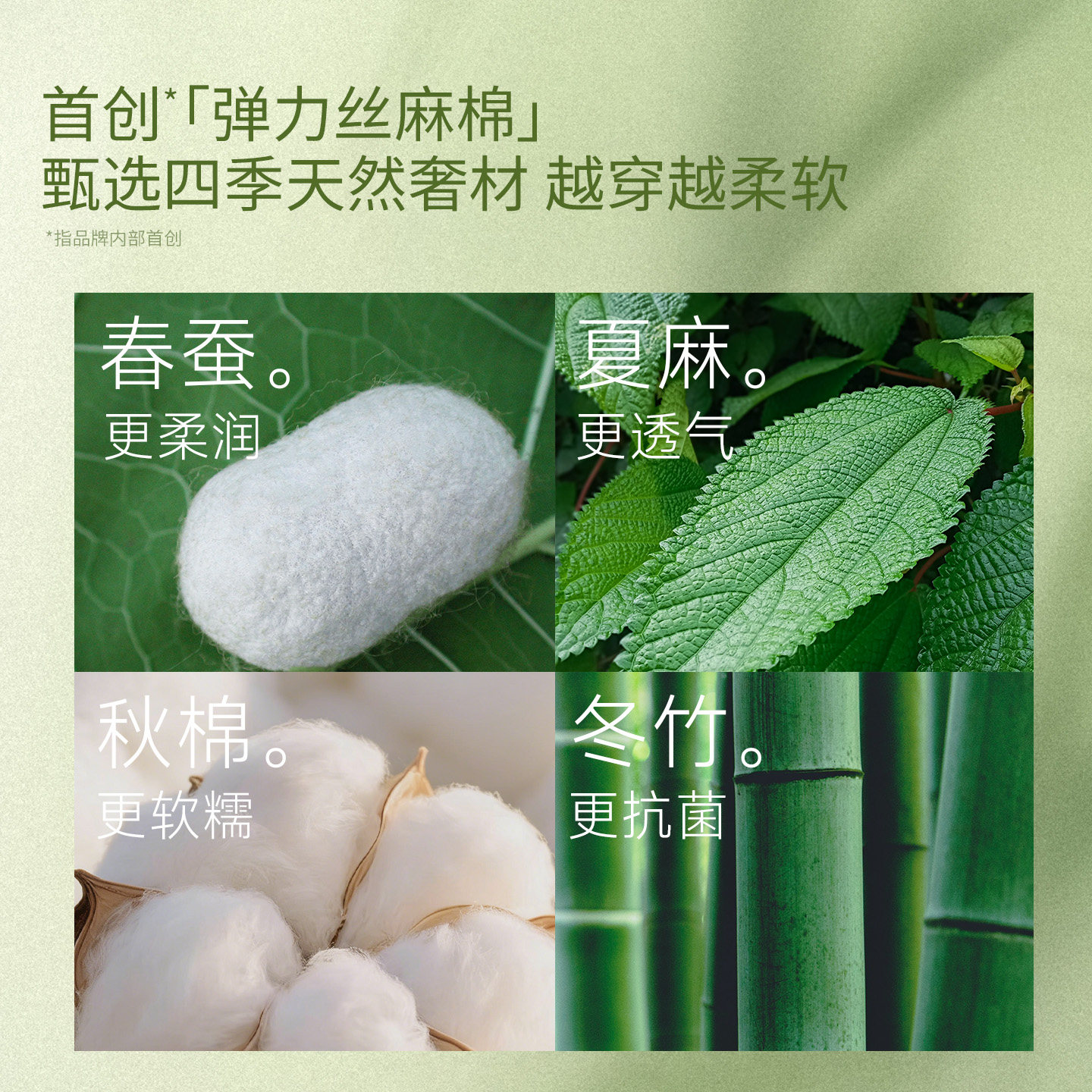 嫚熙婴儿睡袋弹力丝麻棉春夏睡袋四季通用长袖儿童分腿睡袋防踢被