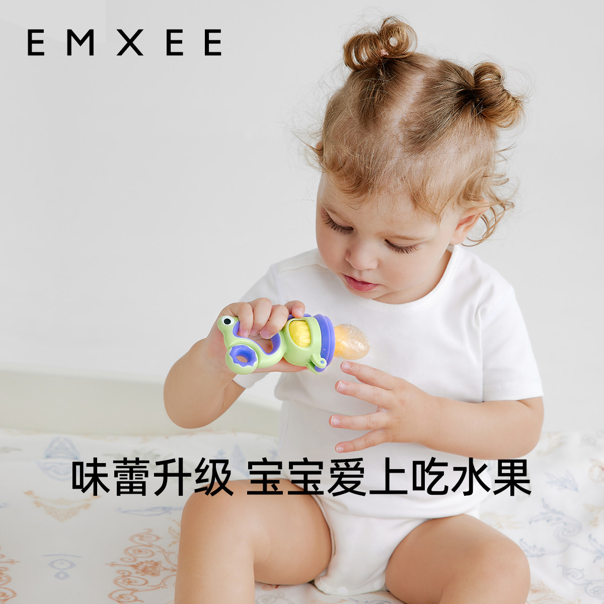 嫚熙咬咬乐婴儿水果辅食器宝宝咬玩乐吃水果神器咬咬袋婴幼儿牙胶
