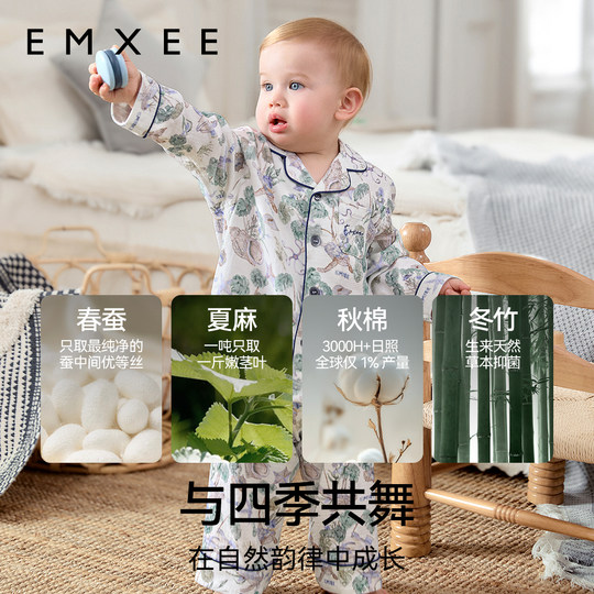 嫚熙弹力丝麻棉儿童家居服套装男女童宝宝睡衣春夏