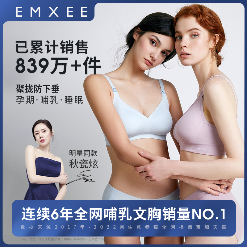 哺乳文胸推荐