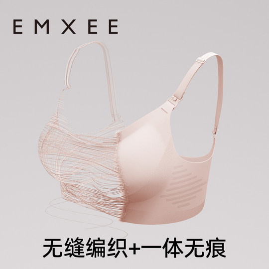 Manxi Super Leather Maternity Nursing Bra Postpartum Nursing Bra