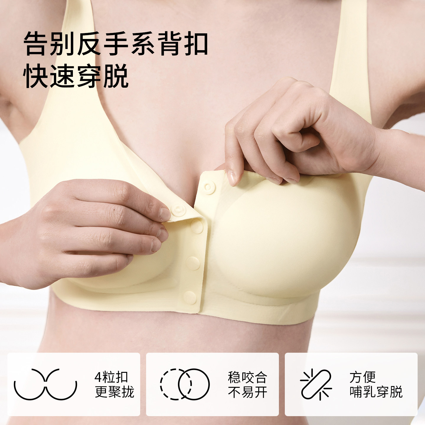 【新品】嫚熙前开扣孕妇哺乳文胸防下垂内衣产后喂奶专用睡觉胸罩,淘宝优惠券,粉丝福利购,淘宝优惠卷