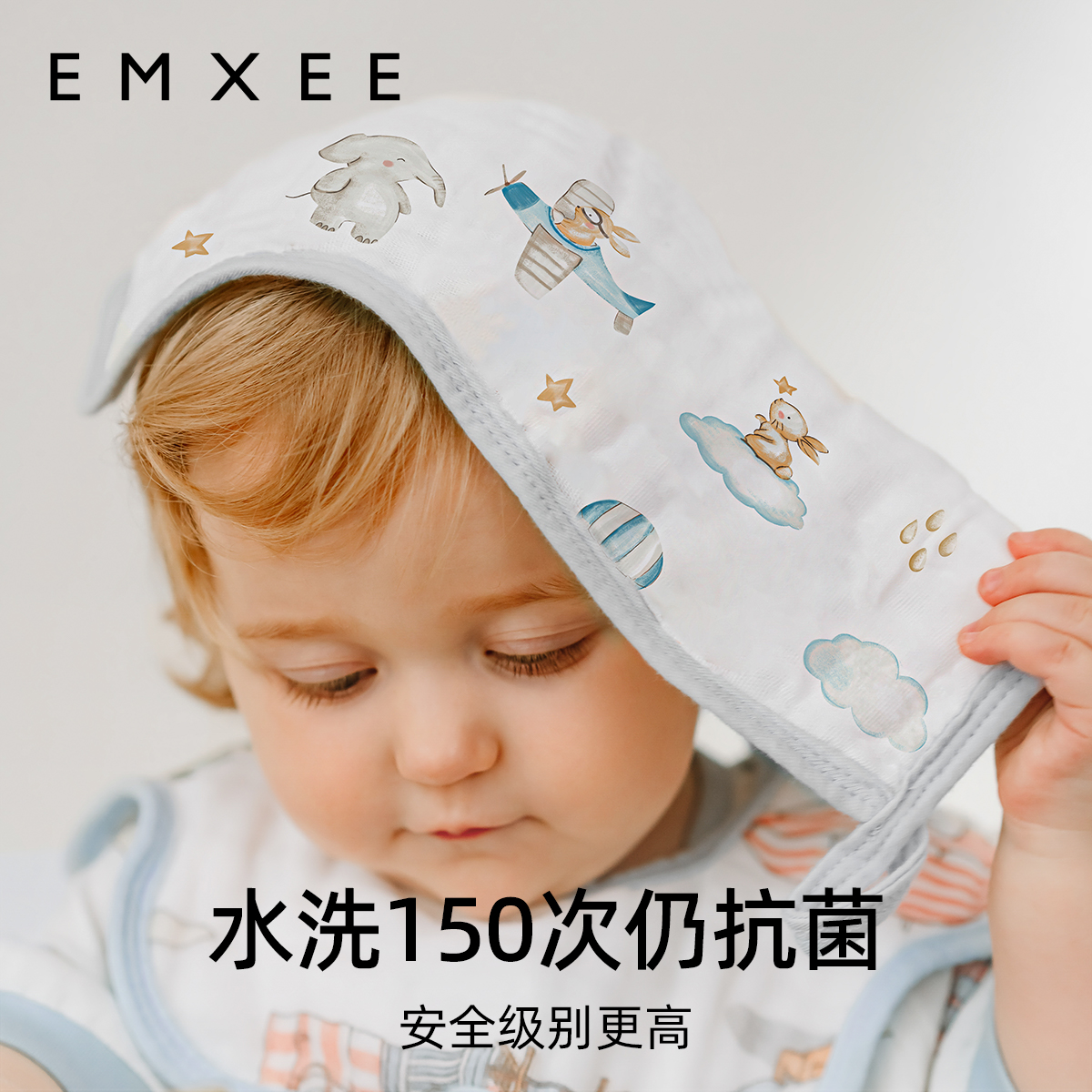 嫚熙婴儿拍嗝巾防吐奶口水巾纯棉新生宝宝洗脸长巾柔软纱布垫肩巾