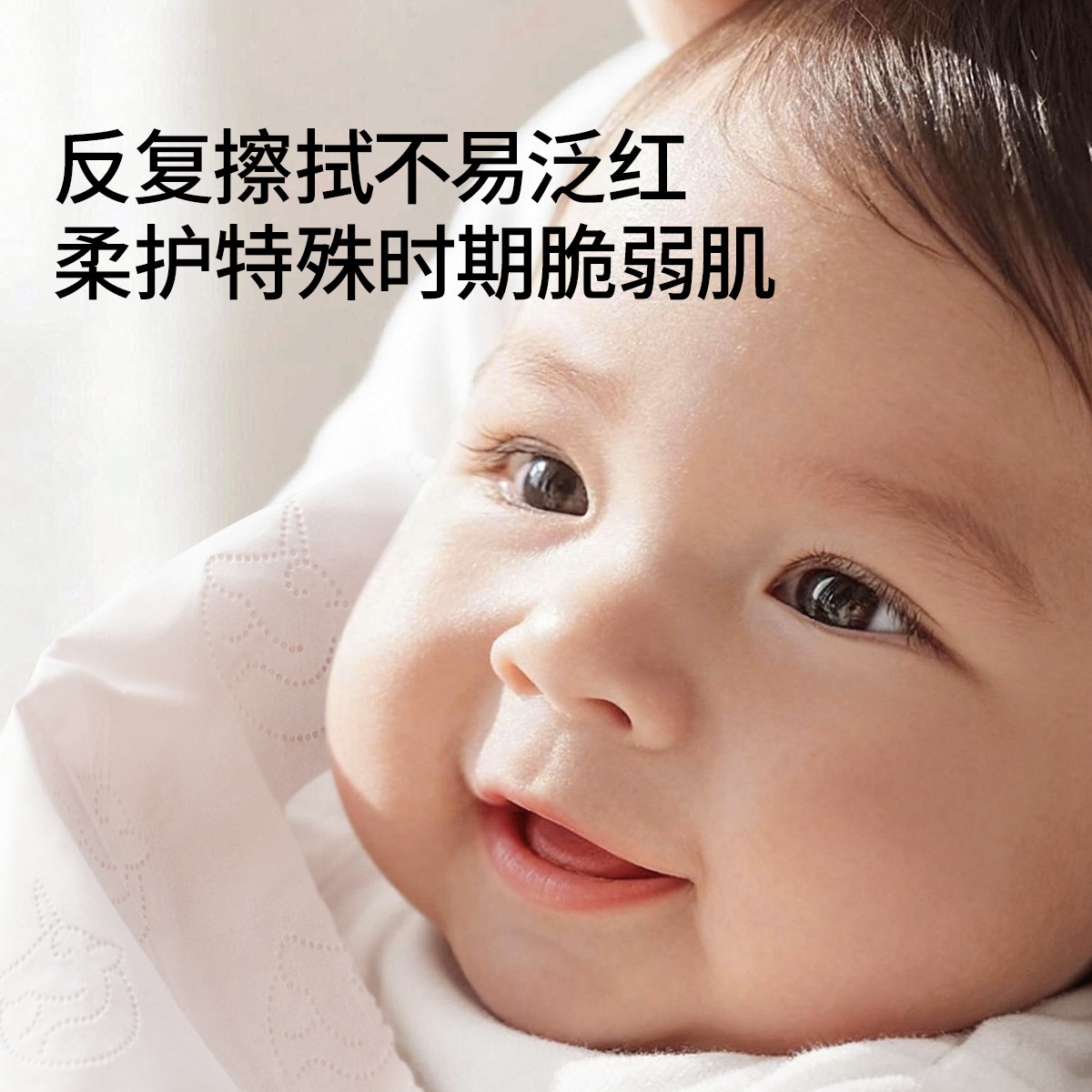 【100抽6包】嫚熙四层云柔巾新生婴幼儿可用宝宝抽纸保湿乳霜纸巾,淘宝优惠券,粉丝福利购,淘宝优惠卷