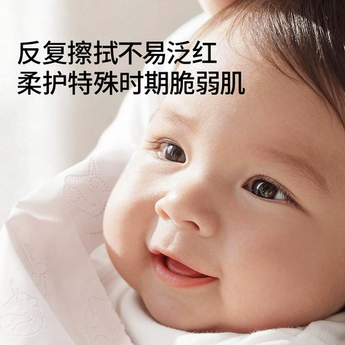 嫚熙云柔巾新生婴儿纸超柔润乳霜纸保湿宝宝专用柔纸巾100抽 - 图2