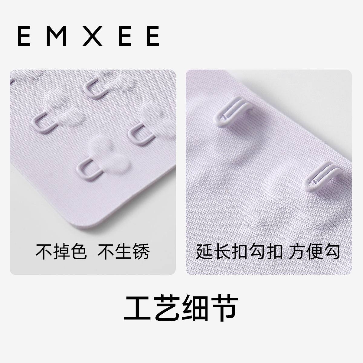 嫚熙超皮智适应孕妇哺乳内衣专用加长排扣文胸延长扣胸罩四排三扣 - 图3