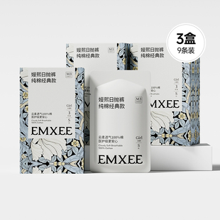 嫚熙M3一次性内裤日抛裤纯棉款