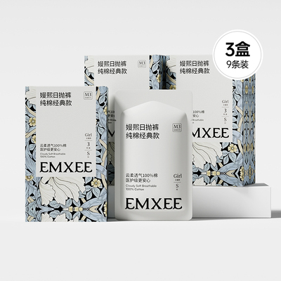 【经典款】嫚熙M3一次性内裤月子