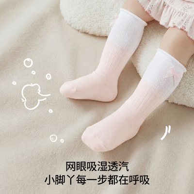 【新品】嫚熙婴儿袜子过膝袜宝宝长筒袜女童防蚊袜新生儿儿童袜子