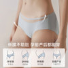 Manxi cool thin maternity underwear