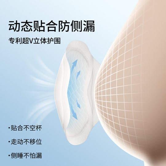 嫚熙防溢乳垫超薄透气哺乳期一次性溢乳垫产妇隔奶乳防溢乳贴内衣
