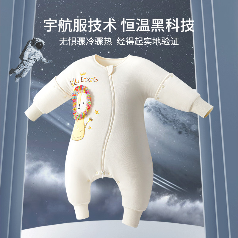嫚熙宝宝秋冬厚款子冬天新生防踢被 EMXEE嫚熙睡袋/防踢被