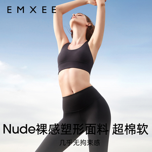 嫚熙超皮鲨鱼裤 塑形高腰 瑜伽打底裤 新款外穿薄款