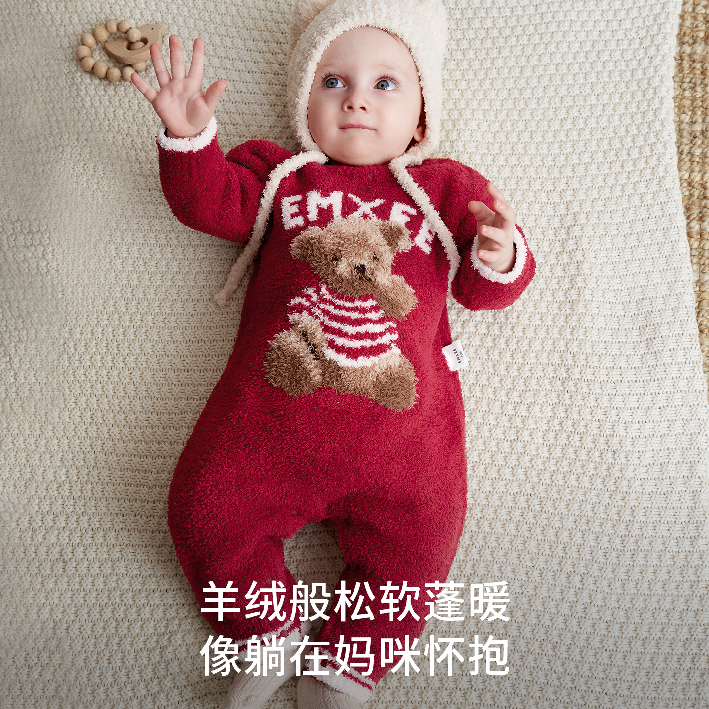 嫚熙小羊绒半边绒宝宝连体衣男女新生儿婴儿秋冬衣服新款保暖套装