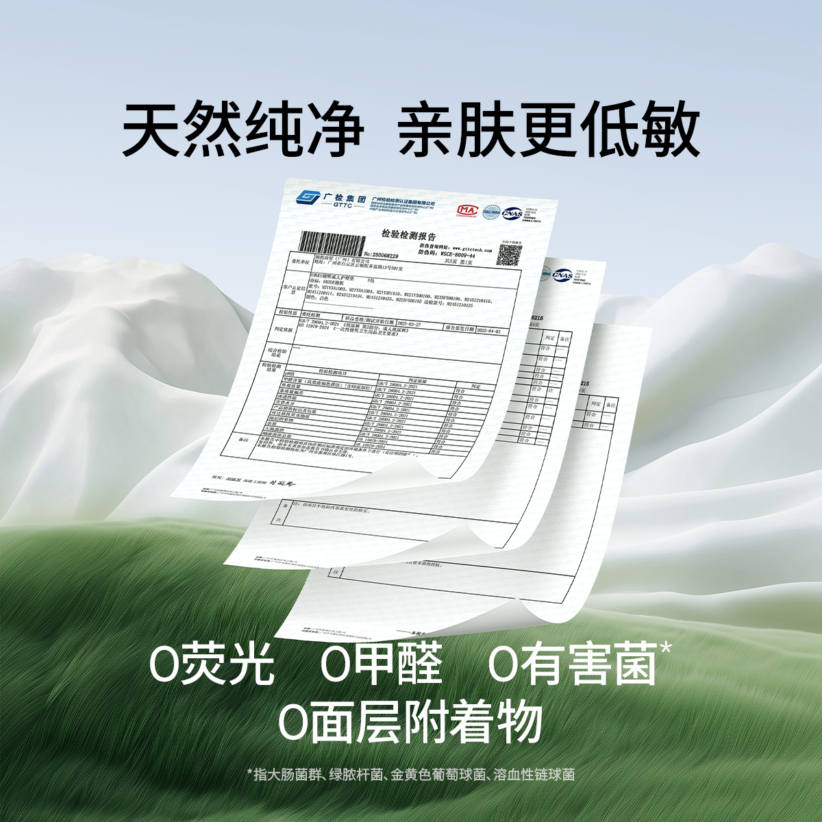 嫚熙孕妇产褥垫产妇专用加大尺寸隔尿垫一次性护理垫tk