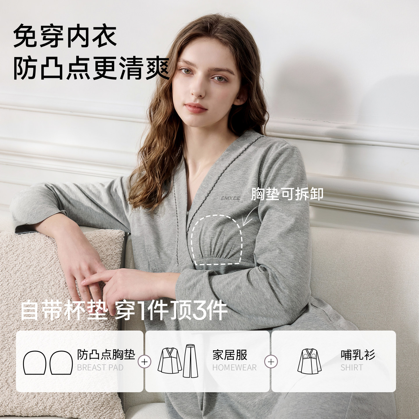 嫚熙秋冬季哺乳衣外出纯棉孕妇自带胸垫喂奶睡衣月子服产后家居服,淘宝优惠券,粉丝福利购,淘宝优惠卷