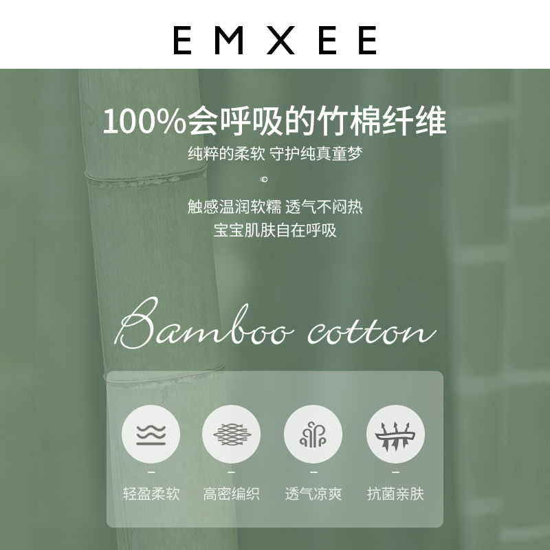 嫚熙婴儿纱布抱被产房包单外出盖毯 EMXEE嫚熙婴童抱被/抱毯