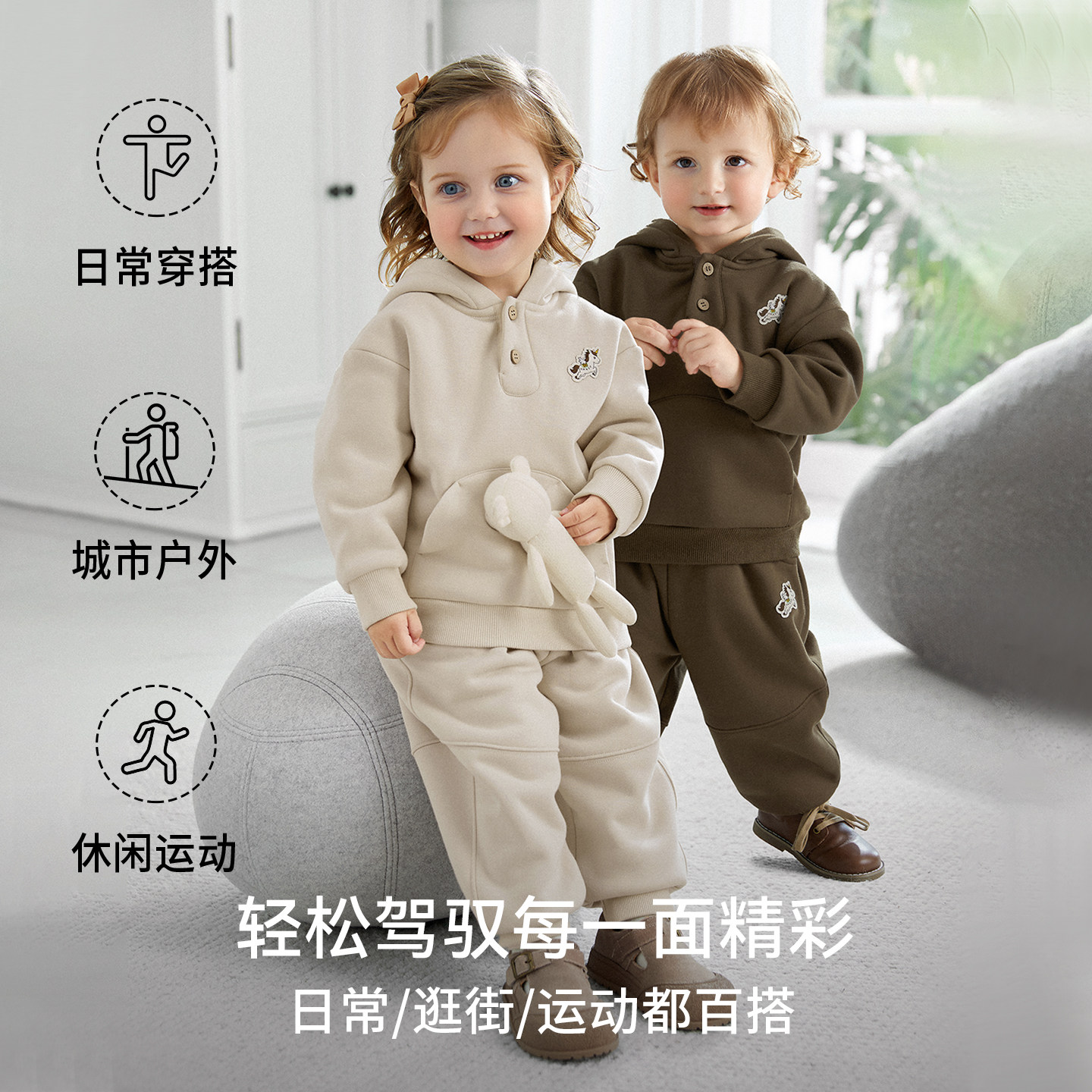 【红品限定】嫚熙婴童卫衣儿童加绒加厚宝宝上衣保暖外套童装秋冬