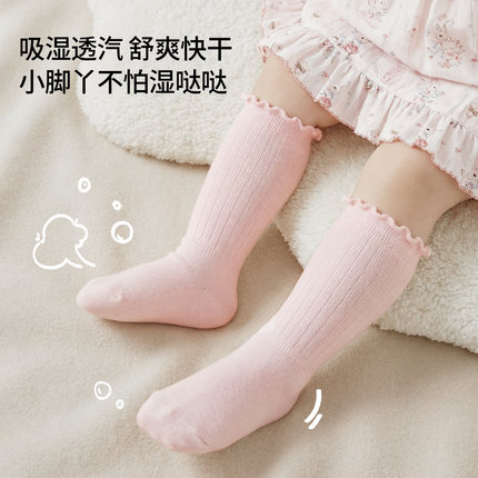 嫚熙婴儿袜子春夏不勒腿长袜新生儿宝宝男女儿童小月龄长筒过膝袜