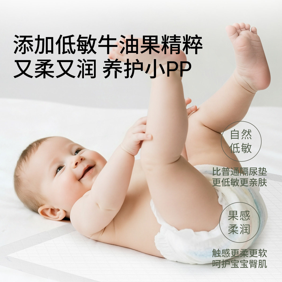 【唐艺昕推荐】嫚熙婴儿隔尿垫一次性护理垫新生宝宝纸尿片巾床垫