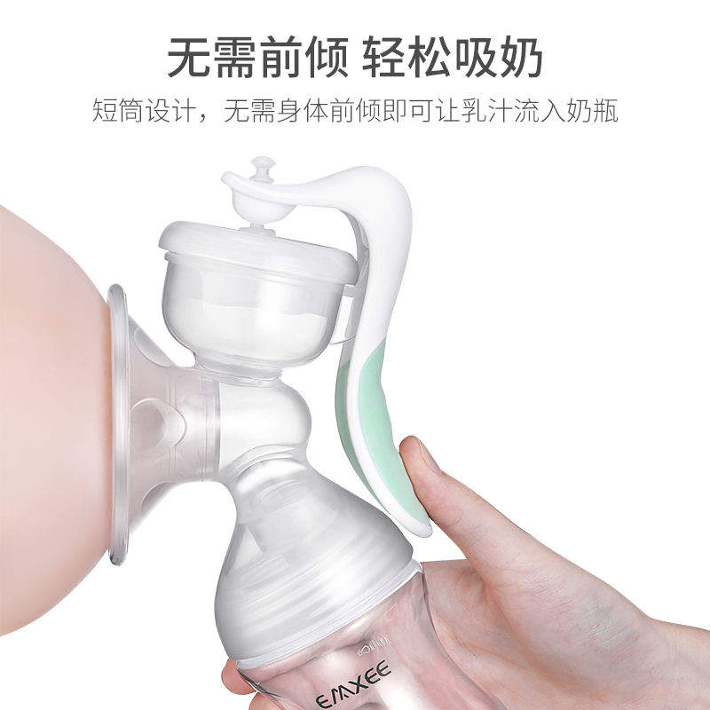 嫚熙手动吸力大手动式静音吸奶器 嫚熙吸奶器