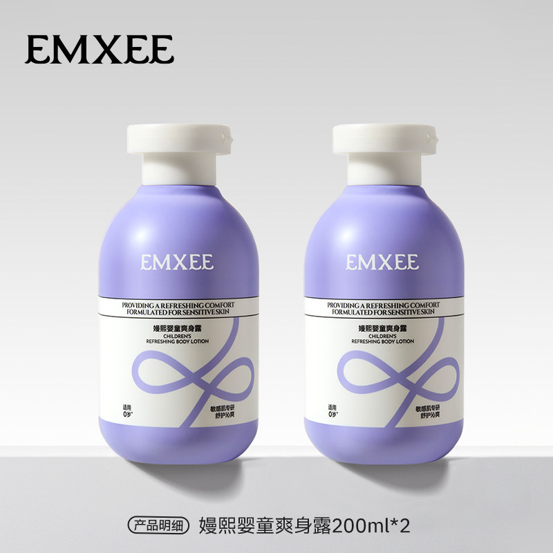 嫚熙婴儿爽身露桃子水宝宝桃叶精华爽身粉龙胆因子液体儿童痱子水