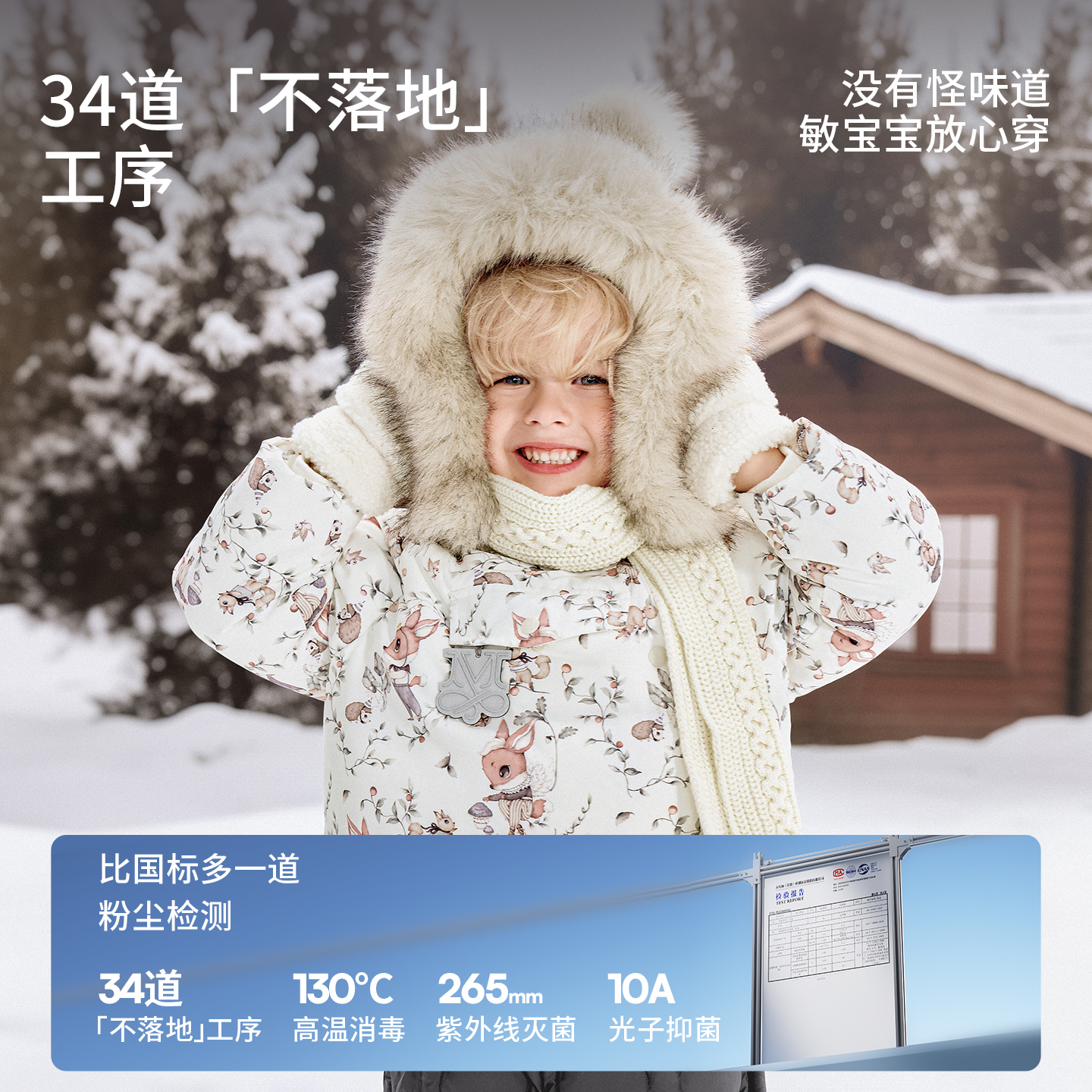 嫚熙童装95白鹅绒羽绒服儿童冬季加绒加厚保暖男女童宝宝外出外套