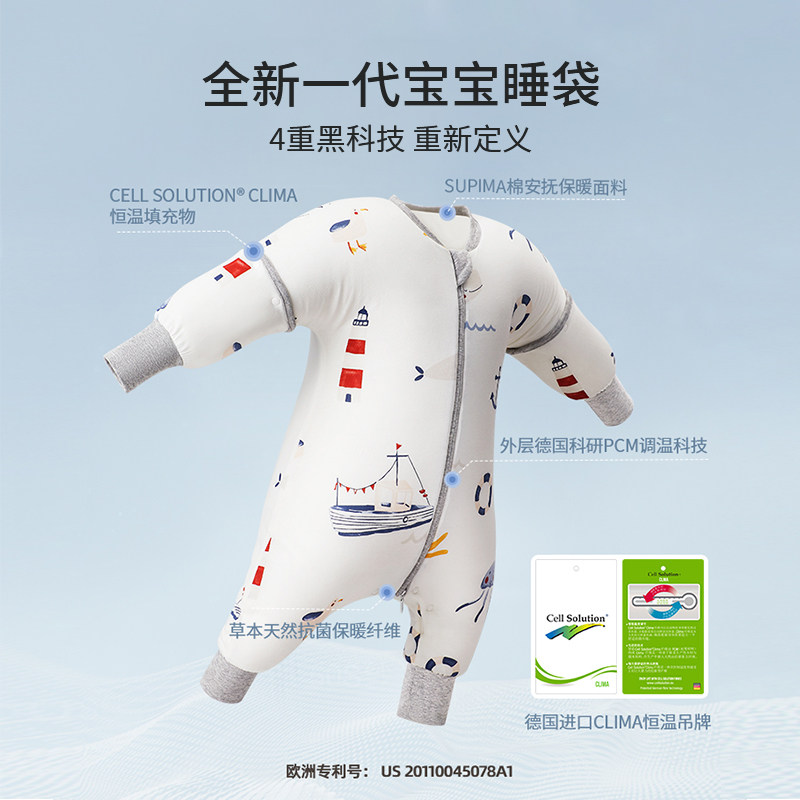 嫚熙宝宝秋冬厚款子冬天新生防踢被 EMXEE嫚熙睡袋/防踢被