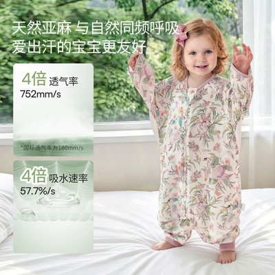 嫚熙婴儿睡袋四季通用分腿睡袋