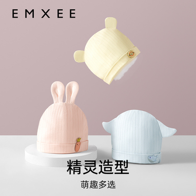 嫚熙婴儿造型胎帽帽子