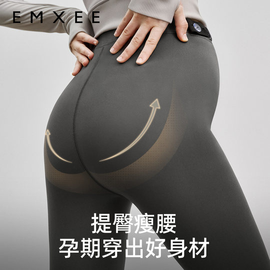 Manxi's classic nude maternity shark leggings for outer wear