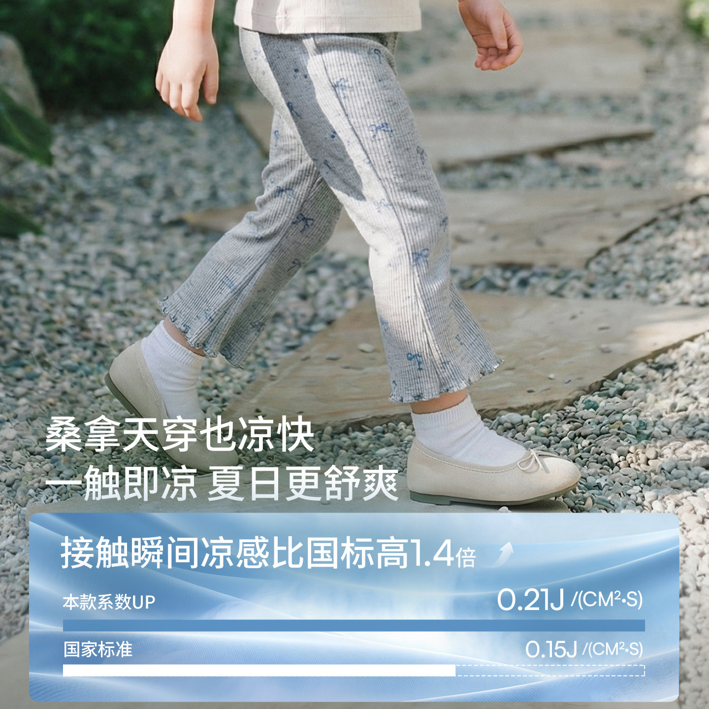 嫚熙童装儿童卫裤宝宝阔腿裤女童喇叭裤2026新款春夏季凉感八分裤