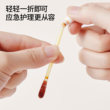 Manxi iodophor cotton swab for baby navel disinfection