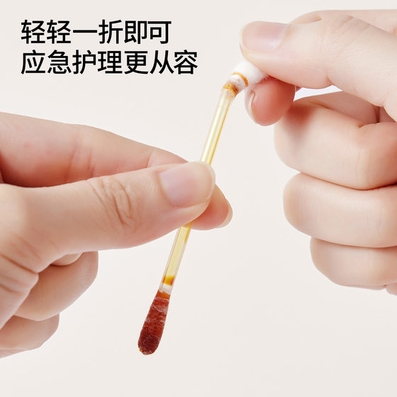 Manxi iodophor cotton swab for baby navel disinfection