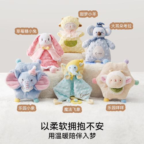 嫚熙安抚玩偶兔子手偶睡觉公仔宝宝毛绒玩具哄睡安抚巾婴儿防惊跳 - 图0