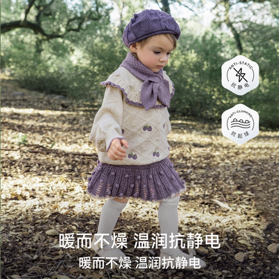 【抗静电/抗起球/10A抗菌】