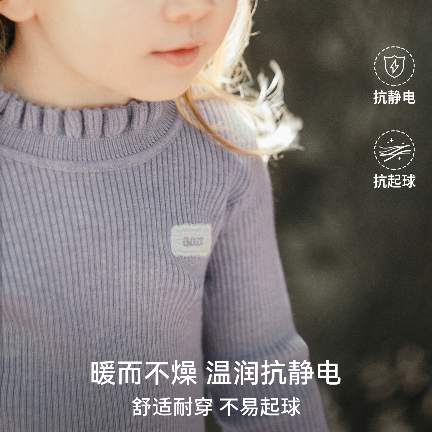 嫚熙童装儿童毛衣2025新款秋季女童保暖美丽诺宝宝蚕丝羊毛针织衫