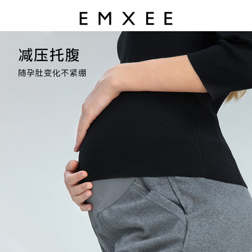 嫚熙孕妇裤夏季束脚裤外穿宽松托腹运动裤子显瘦休闲卫裤女 - 图1