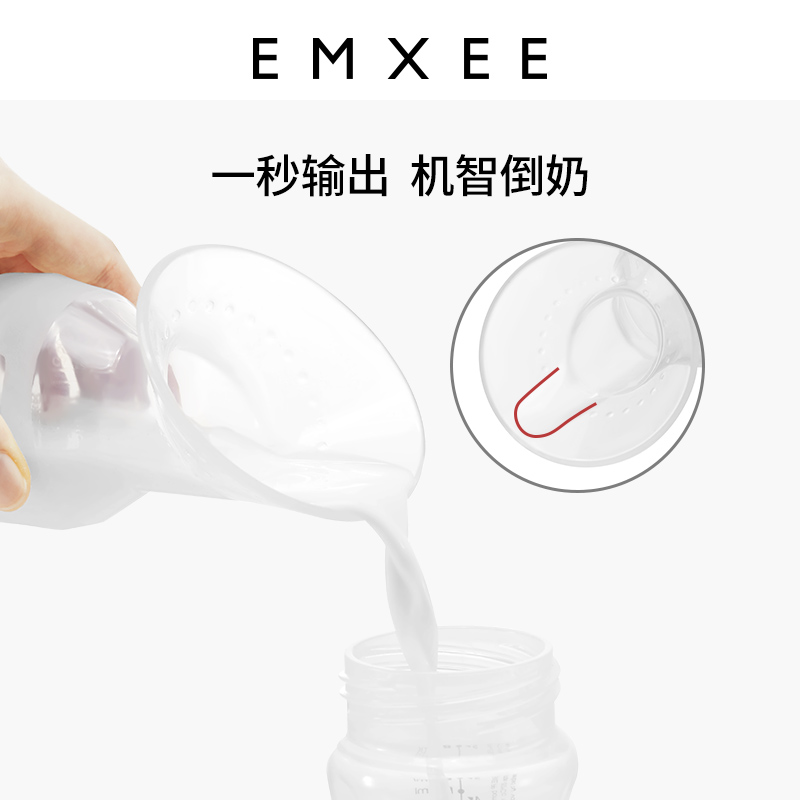 嫚熙集奶器手動式吸奶吸乳器母乳收集接奶神器硅膠大吸力漏奶擠奶_EMXEE嫚熙官方旗艦店_孕婦裝_孕產婦用品_營養