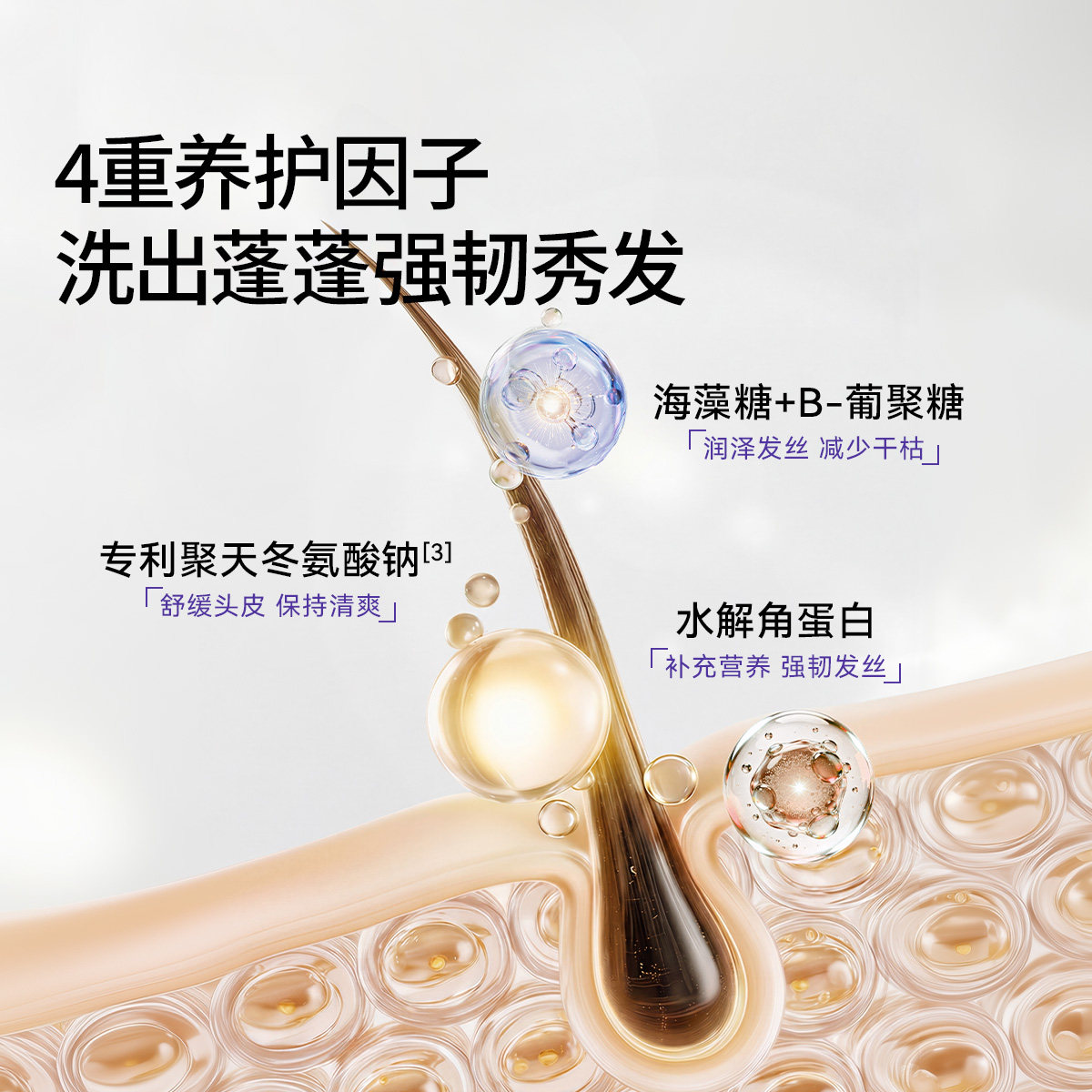 嫚熙儿童柔顺护发洗发水300ml