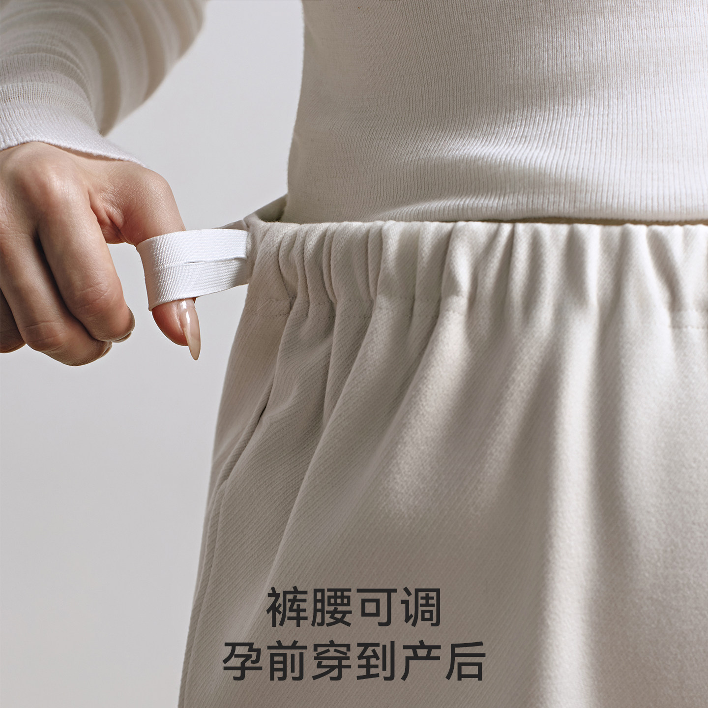 嫚熙孕妇休闲裤秋冬外穿保暖美丽诺羊毛香蕉裤显瘦阔腿裤2025新款,淘宝优惠券,粉丝福利购,淘宝优惠卷