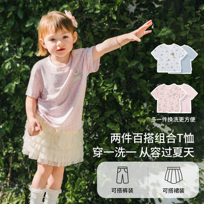 嫚熙童装儿童短袖T恤2026夏季新款男女宝凉感两件装透气网眼上衣
