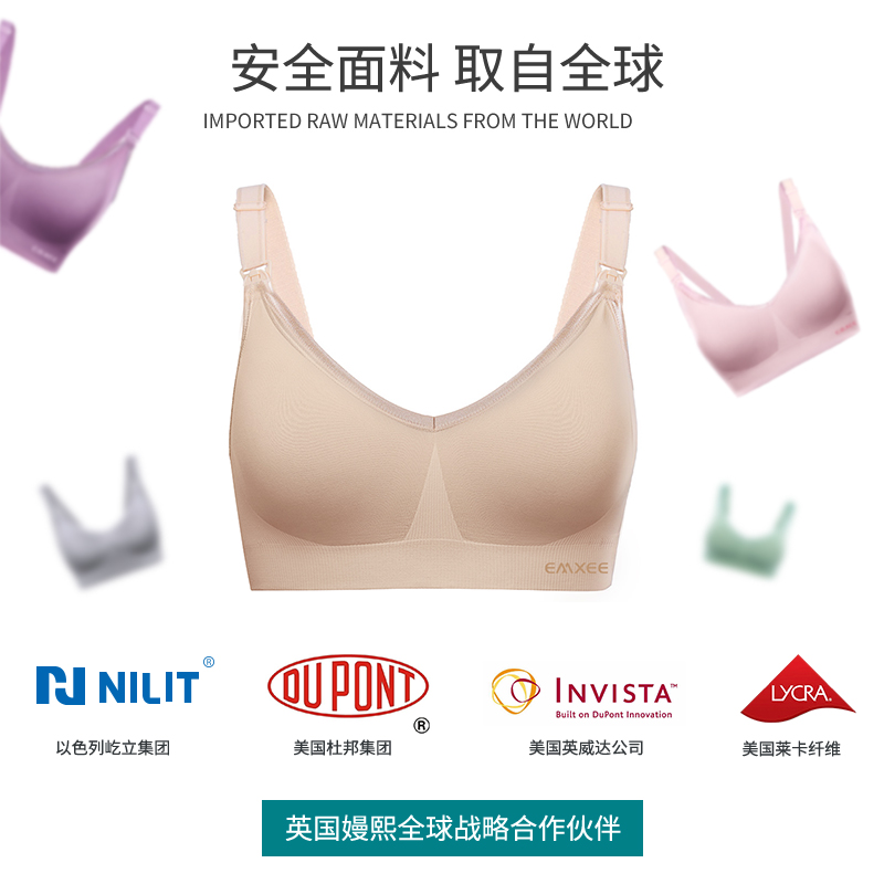 熙哺乳文胸聚拢防下垂有型上托舒适喂奶孕妇内衣胸罩怀孕期薄款 熙哺乳文胸聚拢防下垂有型上托舒适喂奶孕妇内衣胸罩怀孕期薄款