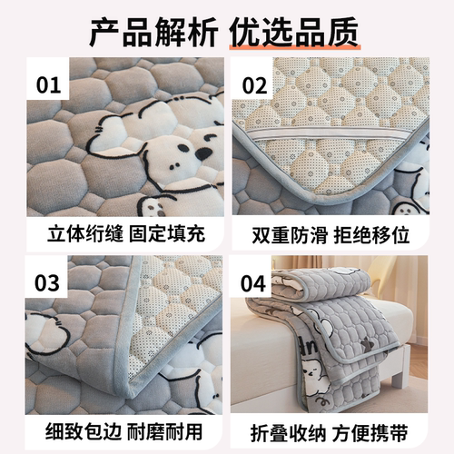 牛奶绒床垫软垫家用冬季加绒床褥垫子毛毯被褥子宿舍学生单人垫被 - 图2