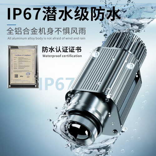 投影灯logo射灯地面旋转招牌图案门头户外防水led广告投射灯定制 - 图1