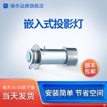 Embedded Concealed Suction Top Advertising Projection Lamp Logo Sign Pattern Door Head Ground Store Interior Guidelines Customisation